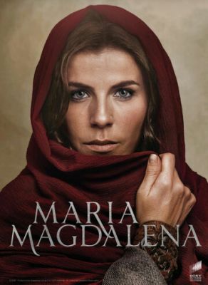 Мария Магдалена 2018