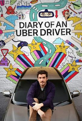 Дневник водителя Uber 2019