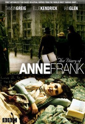 Дневник Анны Франк 2009