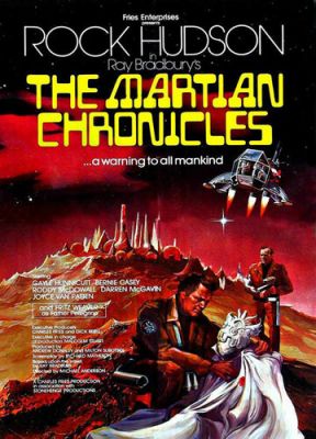Марсианские хроники 1980