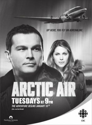 Арктический воздух 2012