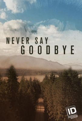 Никогда не говори "прощай" 2019