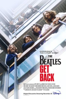 The Beatles: Вернись 2021