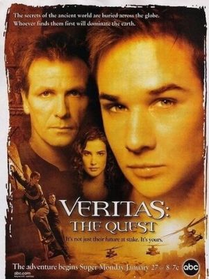 Veritas: В поисках истины 2003
