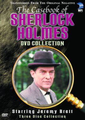 Архив Шерлока Холмса 1991