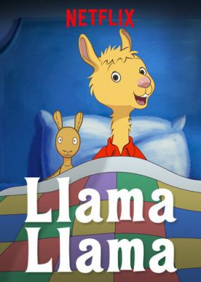 Лама Лама 2018