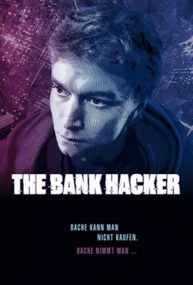 Банковский хакер 2021