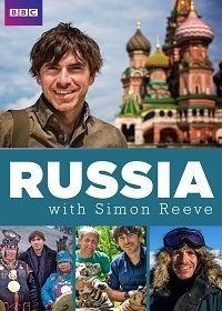 Путешествие Саймона Рива в Россию 2017