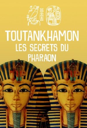 Сокровища Тутанхамона 2018
