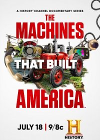 Машины, которые построили Америку 2021