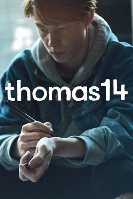 Томас 14 2018