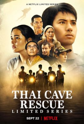Спасение из тайской пещеры 2022