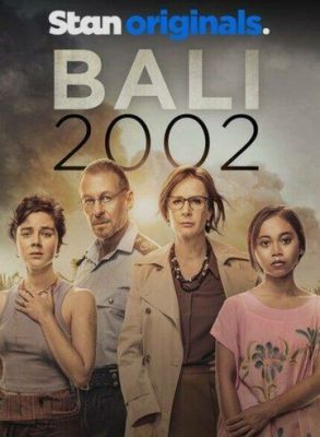 Бали 2002 2022