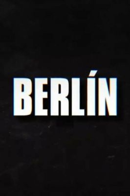 Берлин 2023