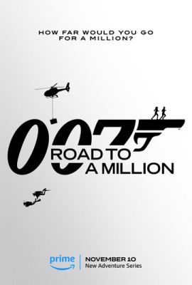 007: Дорога к миллиону 2023