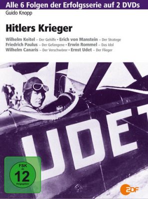 Генералы Гитлера 1998
