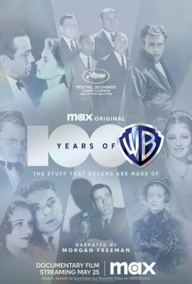 100 лет Warner Bros. 2023