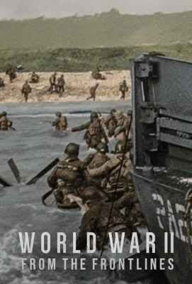 Вторая мировая война: На линии фронта 2023